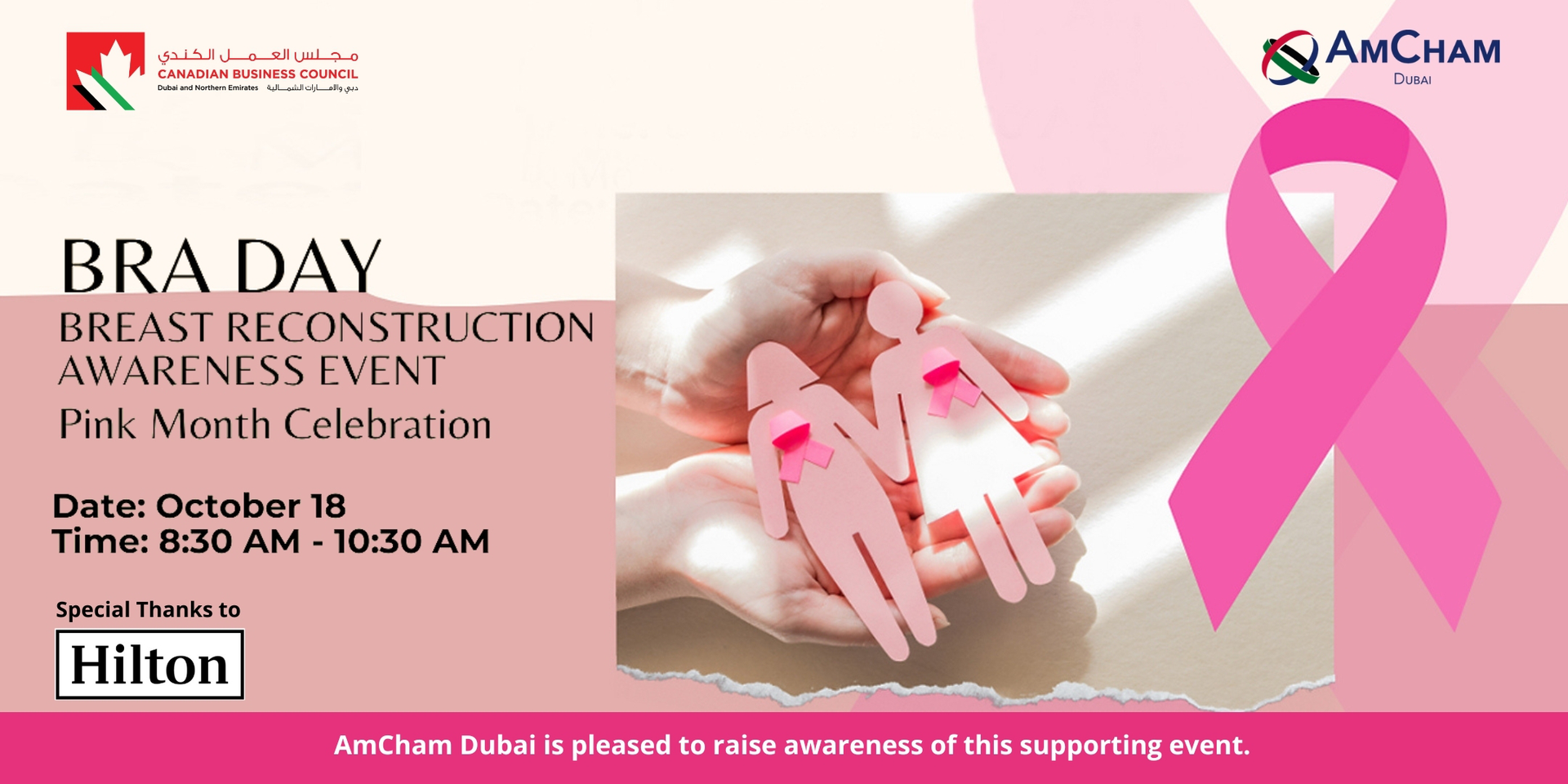 thumbnails Bra Day: Breast Reconstruction Awareness Event
