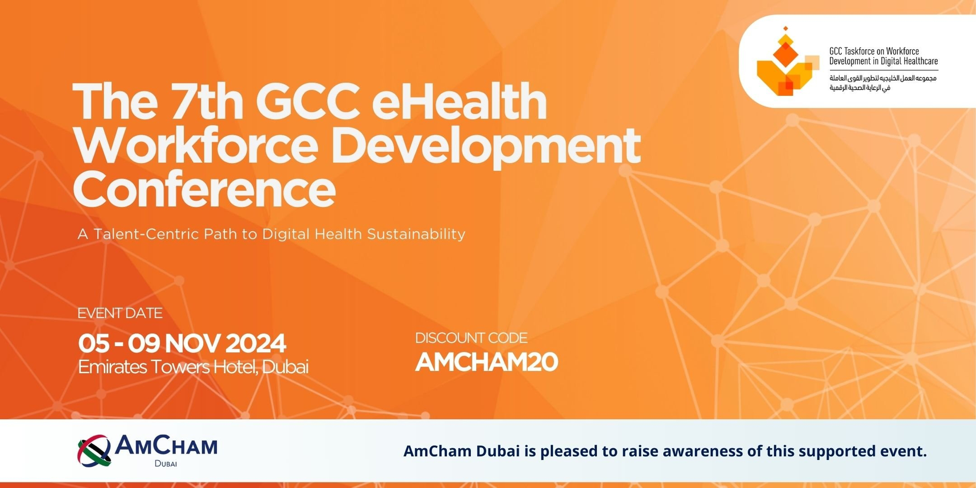 thumbnails The 7th GCC eHealth Workforce Development Conference